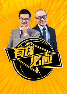 阳队