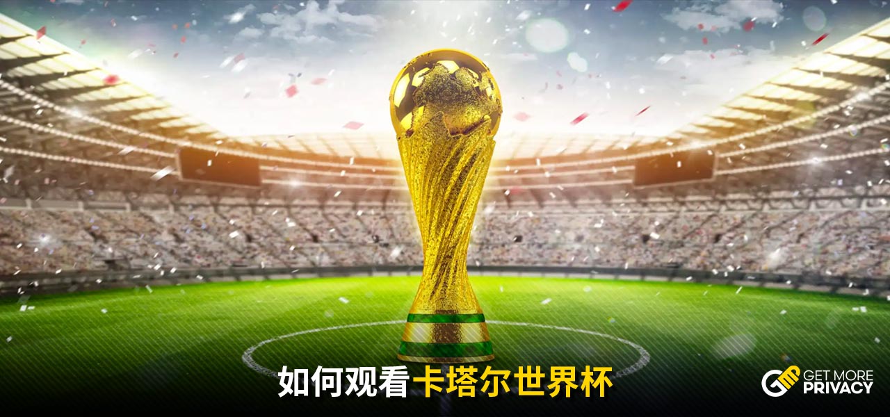体能是足球